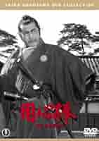 映画「用心棒」非売品 51Ct+h4um0L._AC_SY200_QL15_.jpg